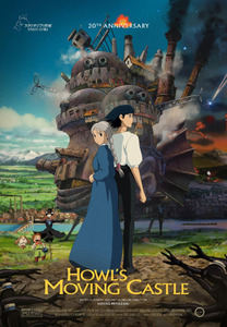 Howl’s Moving Castle movie poster